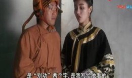 鹿鼎记2国语在线观看,笑傲江湖之韦小宝国语在线观看，重温经典喜剧传奇！