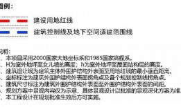 济宁企业爆料事件最新消息,揭露真相，企业生存困境引关注