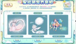 祈愿盒最新爆料视频,最新爆料视频深度解析