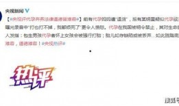 娱乐圈爆料渠道分析