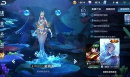 王者皮肤爆料最新男博主,神秘皮肤即将登场！